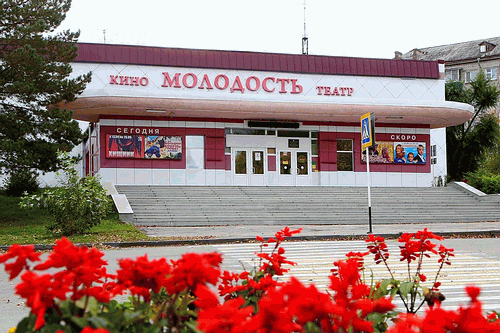 Амурск. Прошлое и настоящее в объектах культуры". Город Амурск, как культурный центр Амурского района