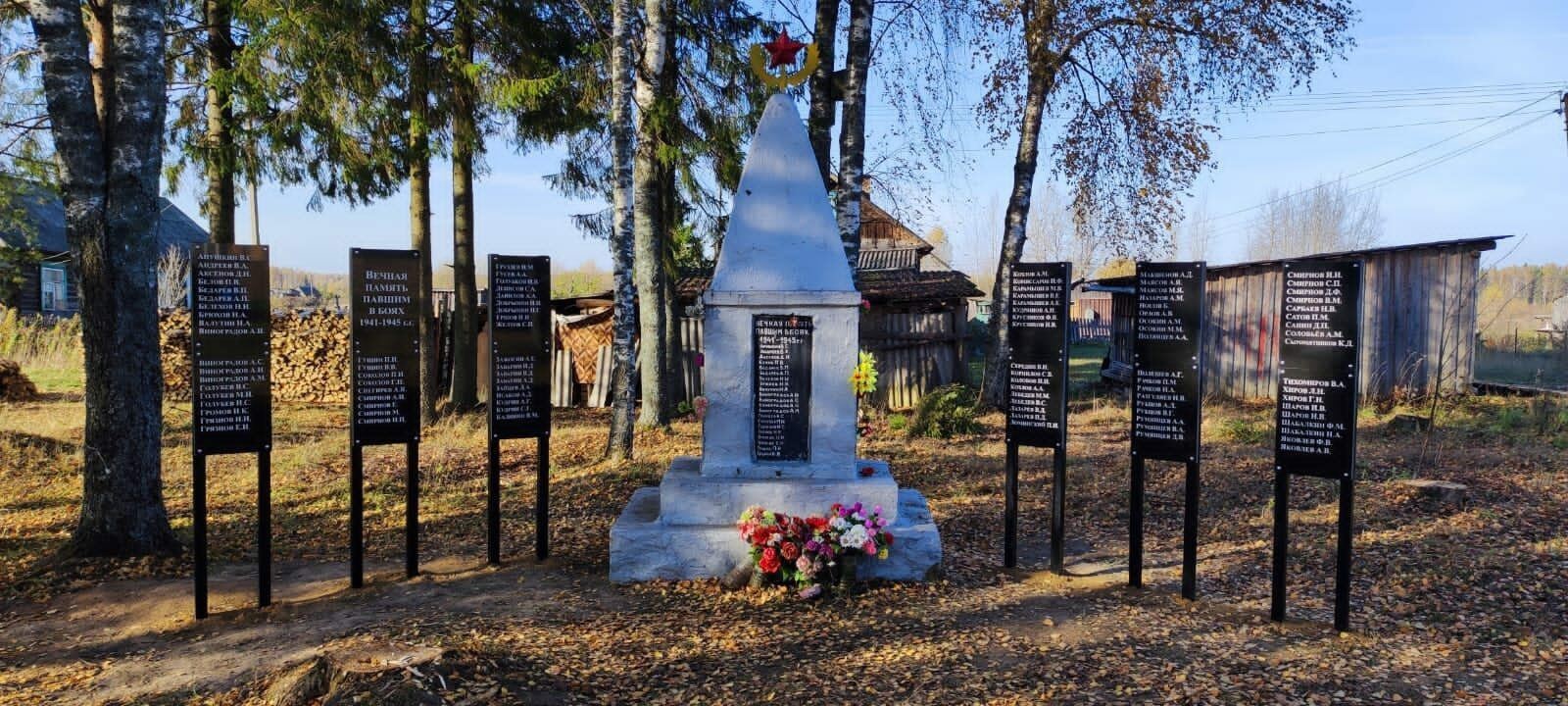 «Касаюсь дрожащей рукой обелиска…»