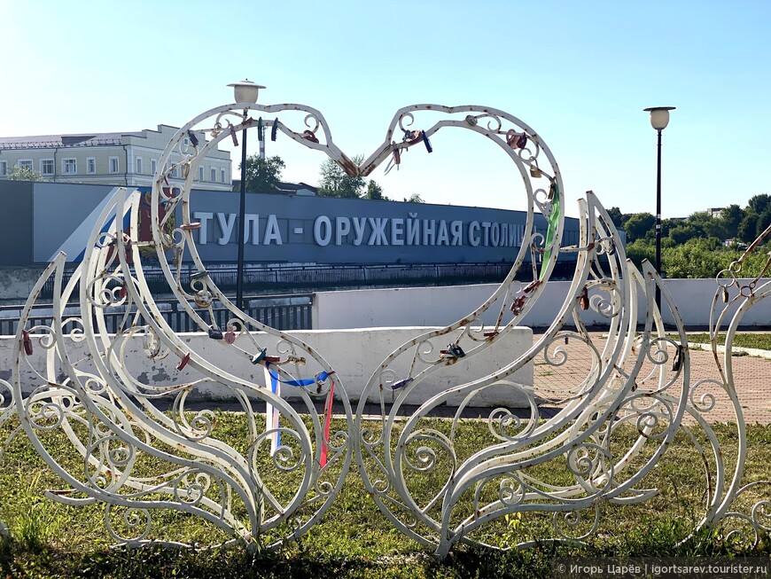 Тула – город-герой, город-труженик
