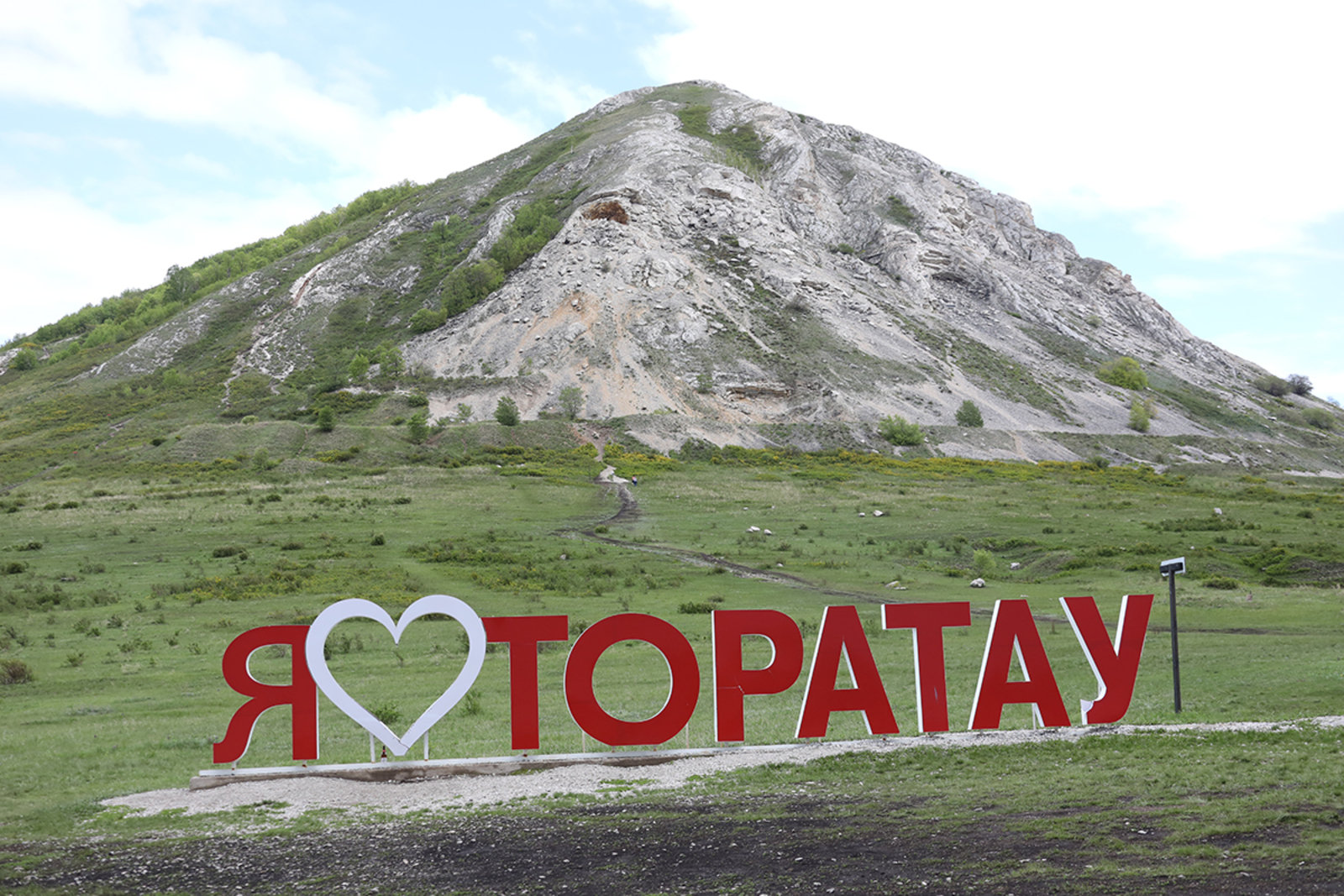 Гора ТораТау
