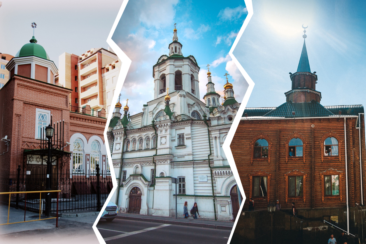 Такая разная, но единая вера. Конфессии Оренбургской области.