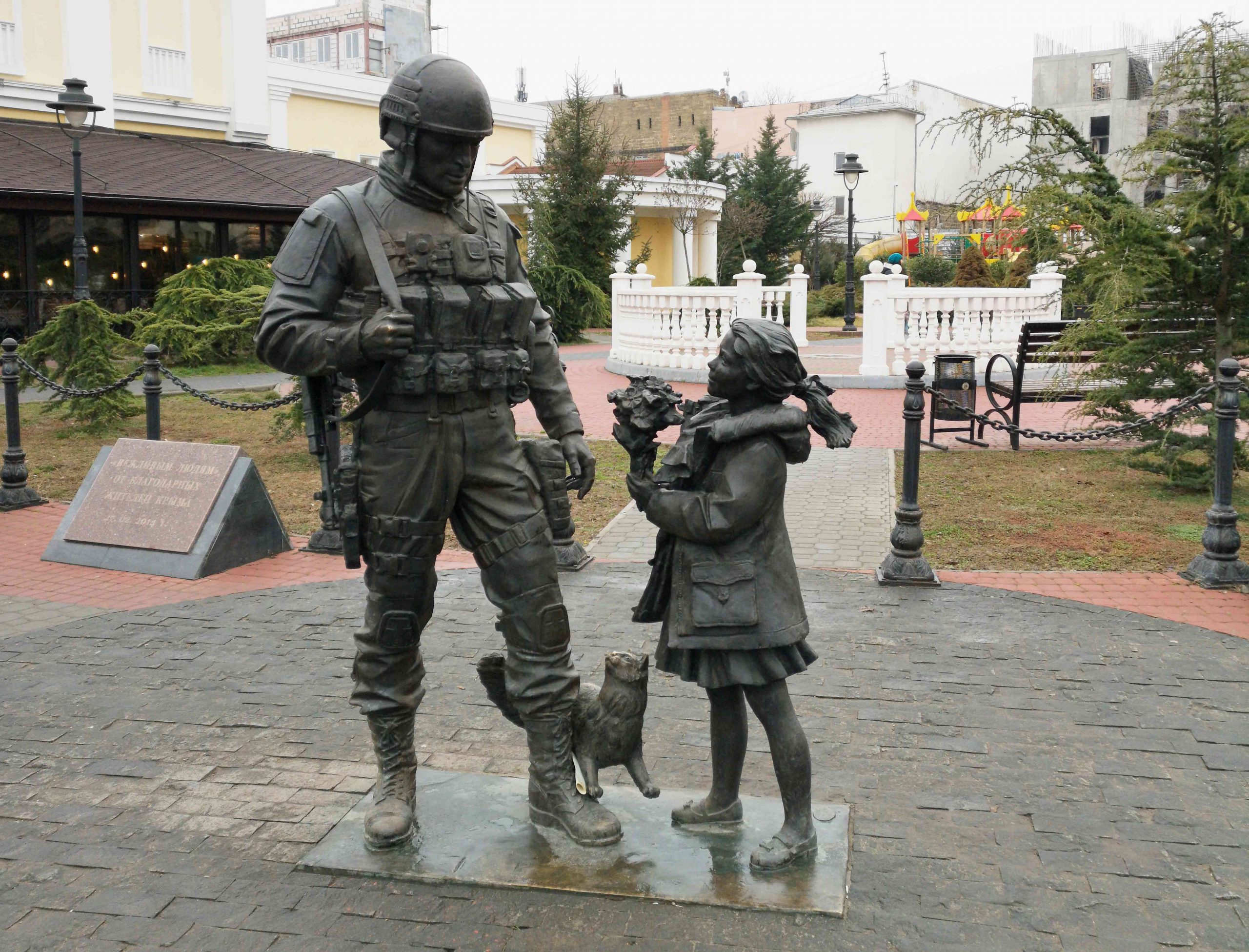 «Симферополь мемориальный»