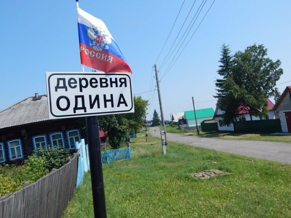 Моя  малая Родина