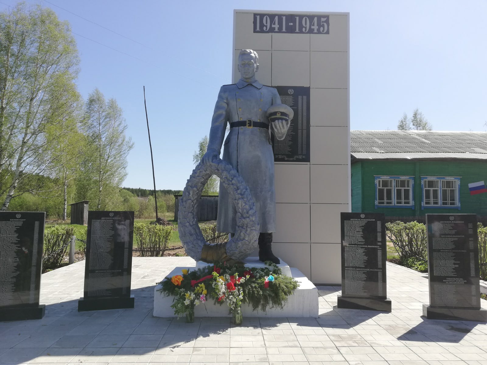 "По следам Шамея"