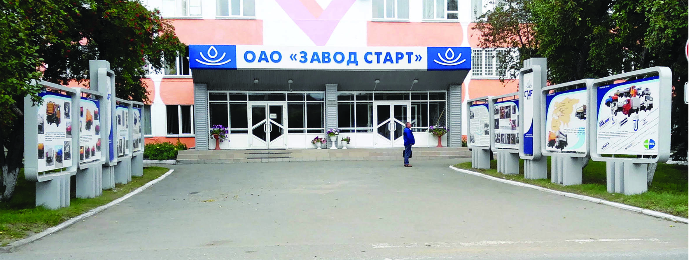Школьный образовательный туристский маршрут «Профориентационные туры по предприятиям Далматовского МО»