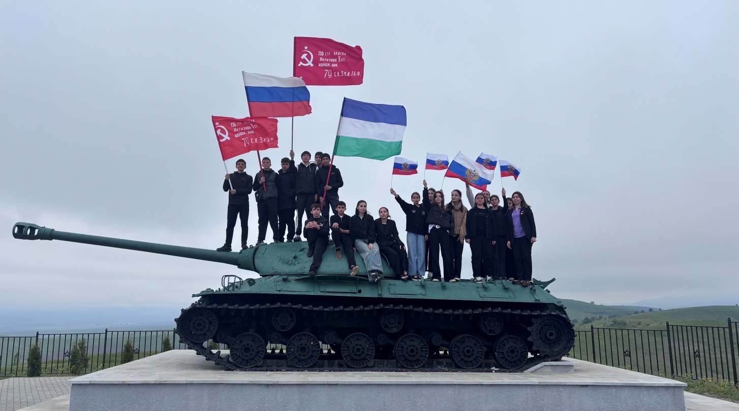 «Туристический маршрут по местам боевой славы Терского района»