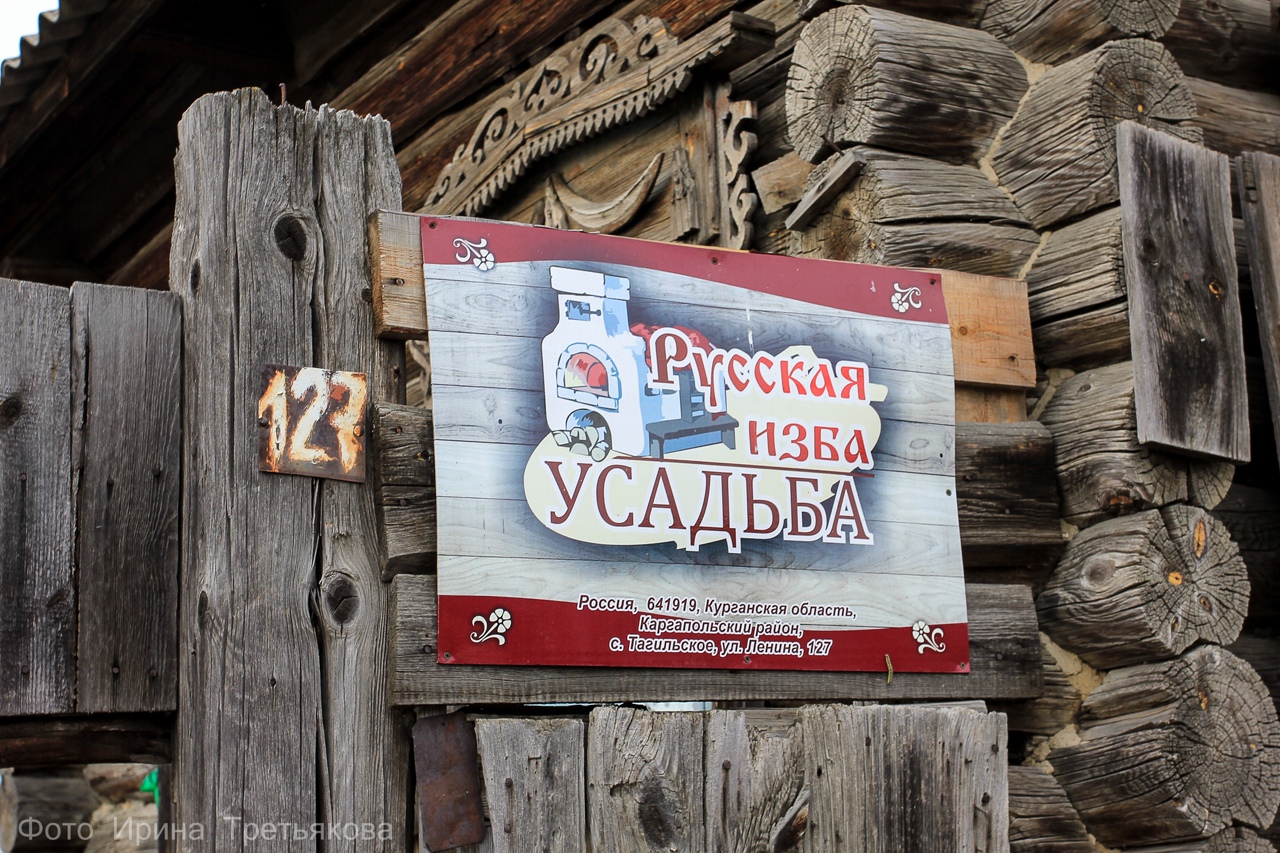 Школьный образовательный туристский маршрут «Живая старина»