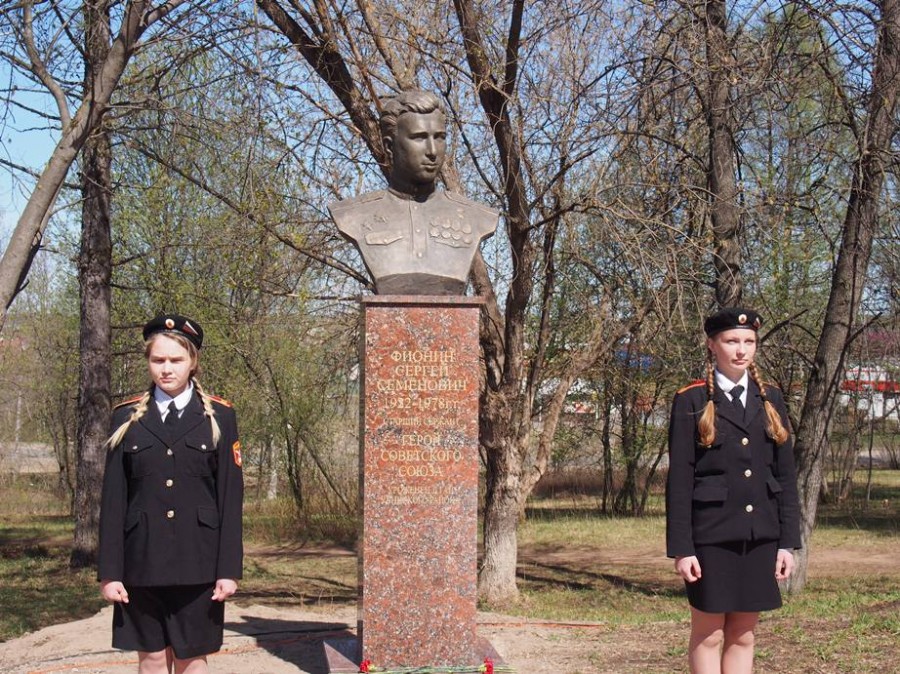 По родным местам Героя Советского Союза Сергея Семеновича Фионина
