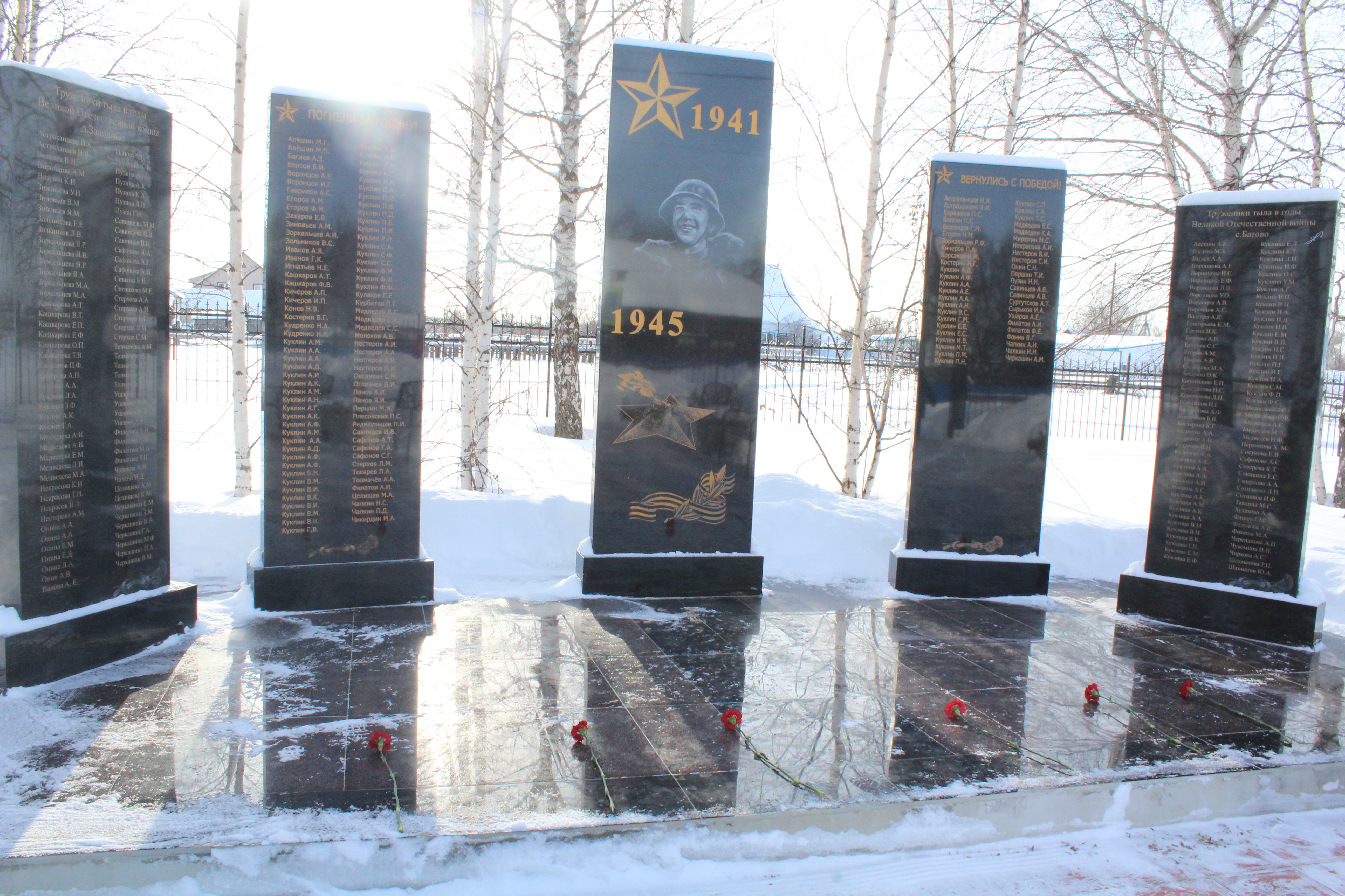 Памятник Победе в Великой Отечественной войне 1941-49 гг.