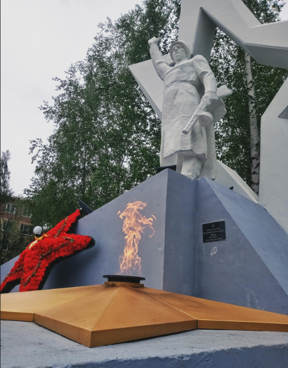 Памятник «Воину-освободителю»