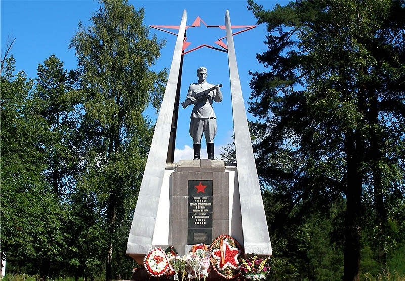 "Роща памяти"