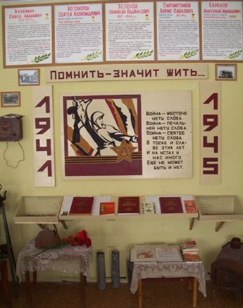 "Светочегорцы в годы Великой Отечественной войны"