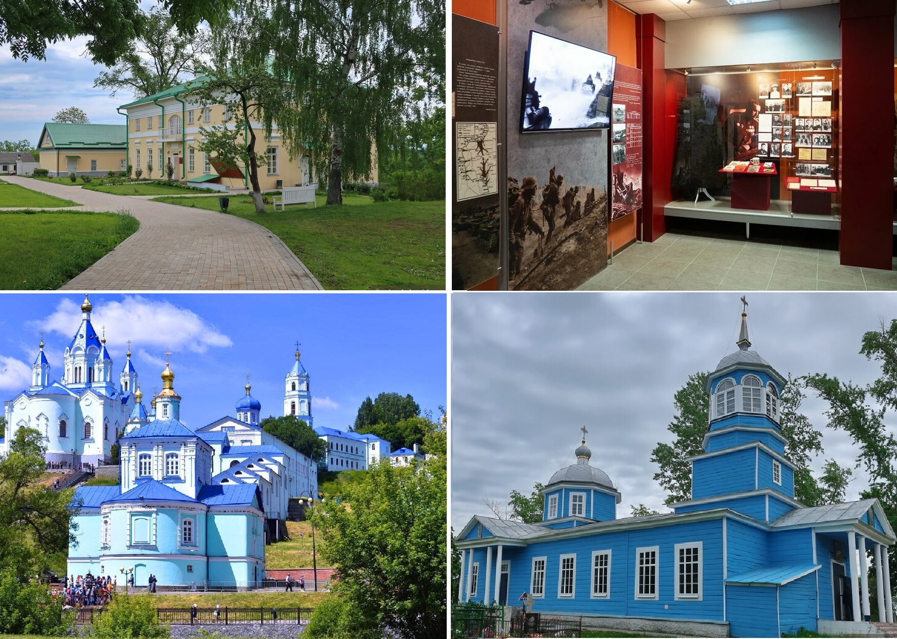 «Золотой маршрут» (Золотухинский район Курская область)