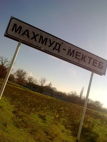 Памятные места моей малой Родины