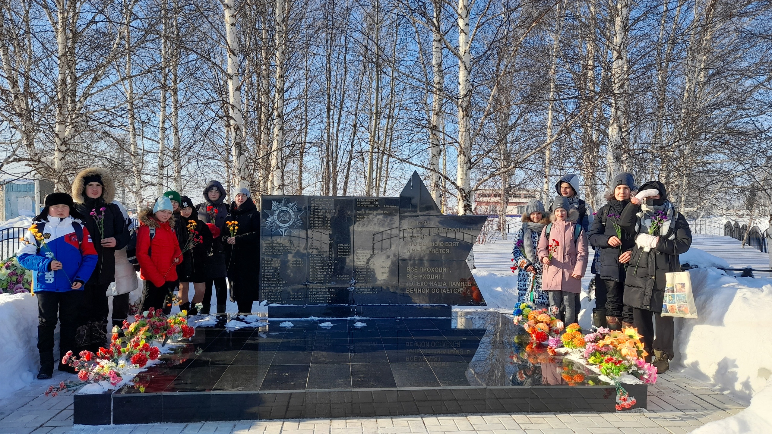 Памятник павшим за Родину от односельчан