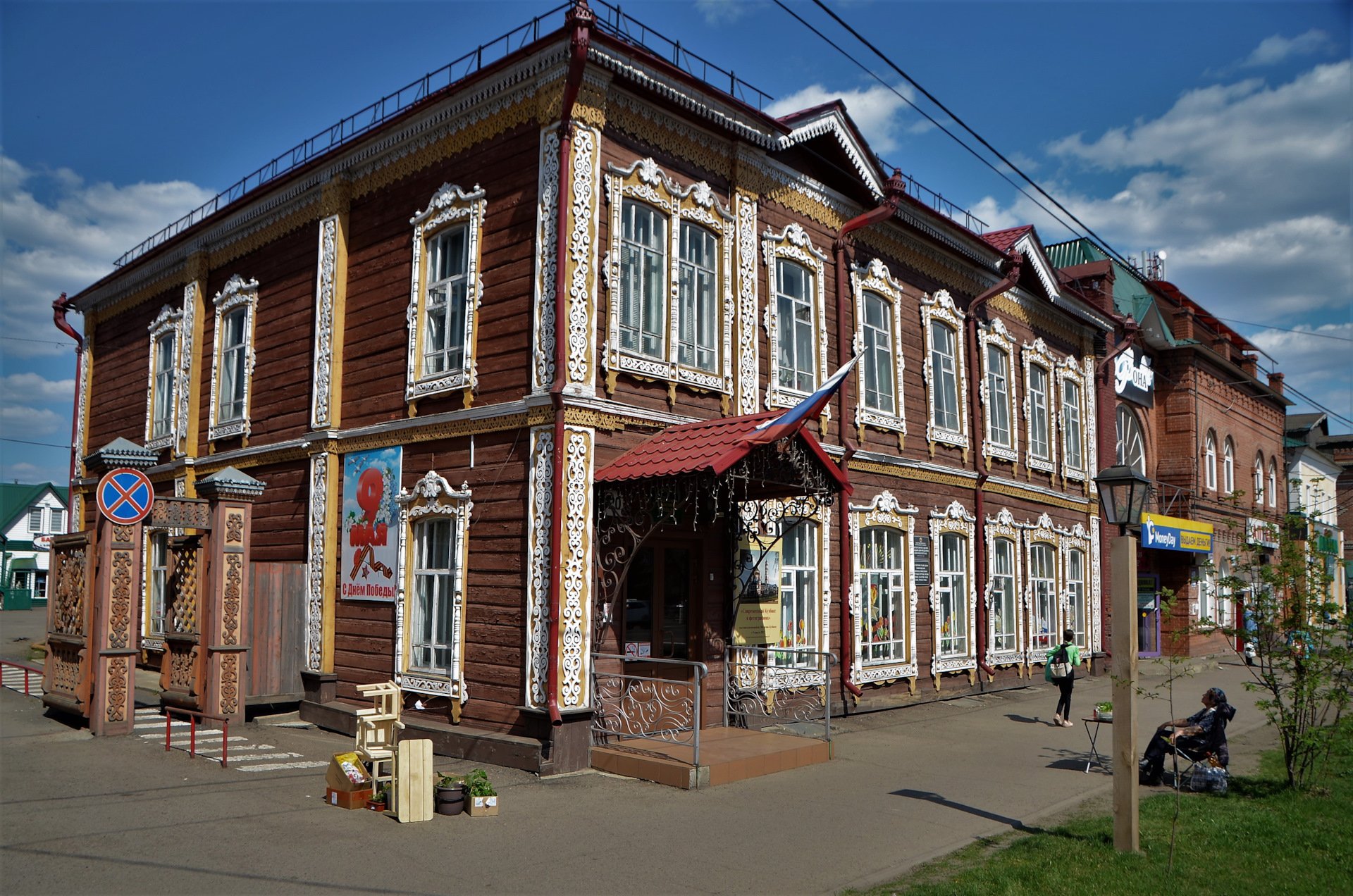 «Путешествие по уездному городу» Мариинский городской округ