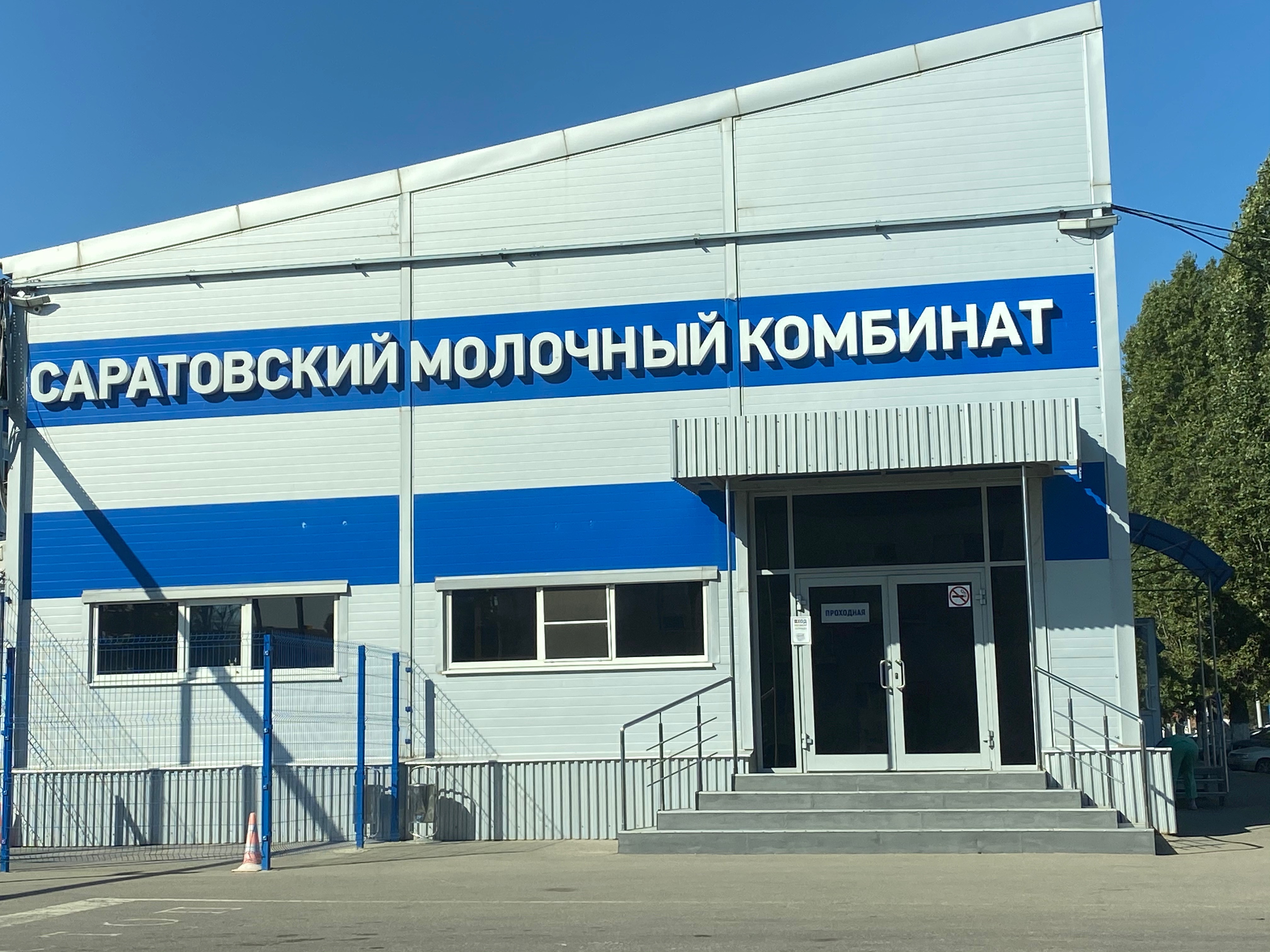 Я в мире профессий. Пищевая промышленность региона