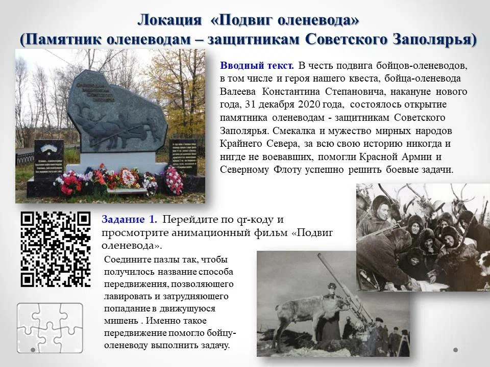 /upload/iblock/8ea/gxkro2syt6358x9twug0gznx1biozq09.JPG