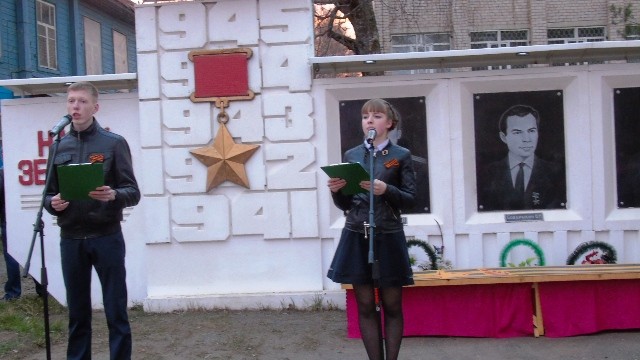 "Летопись Великой Отечественной войны в истории района"