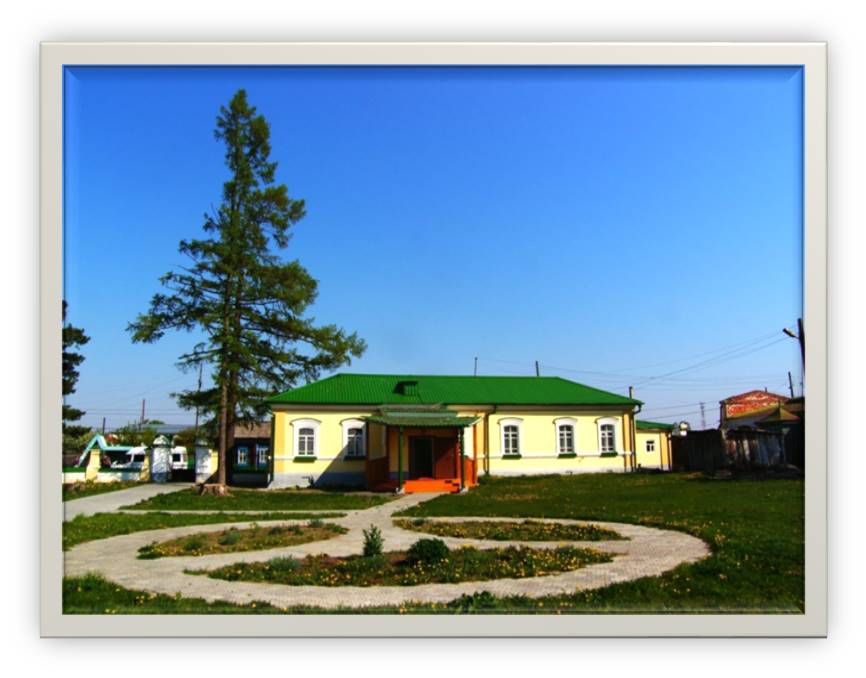 Прошлое ради будущего