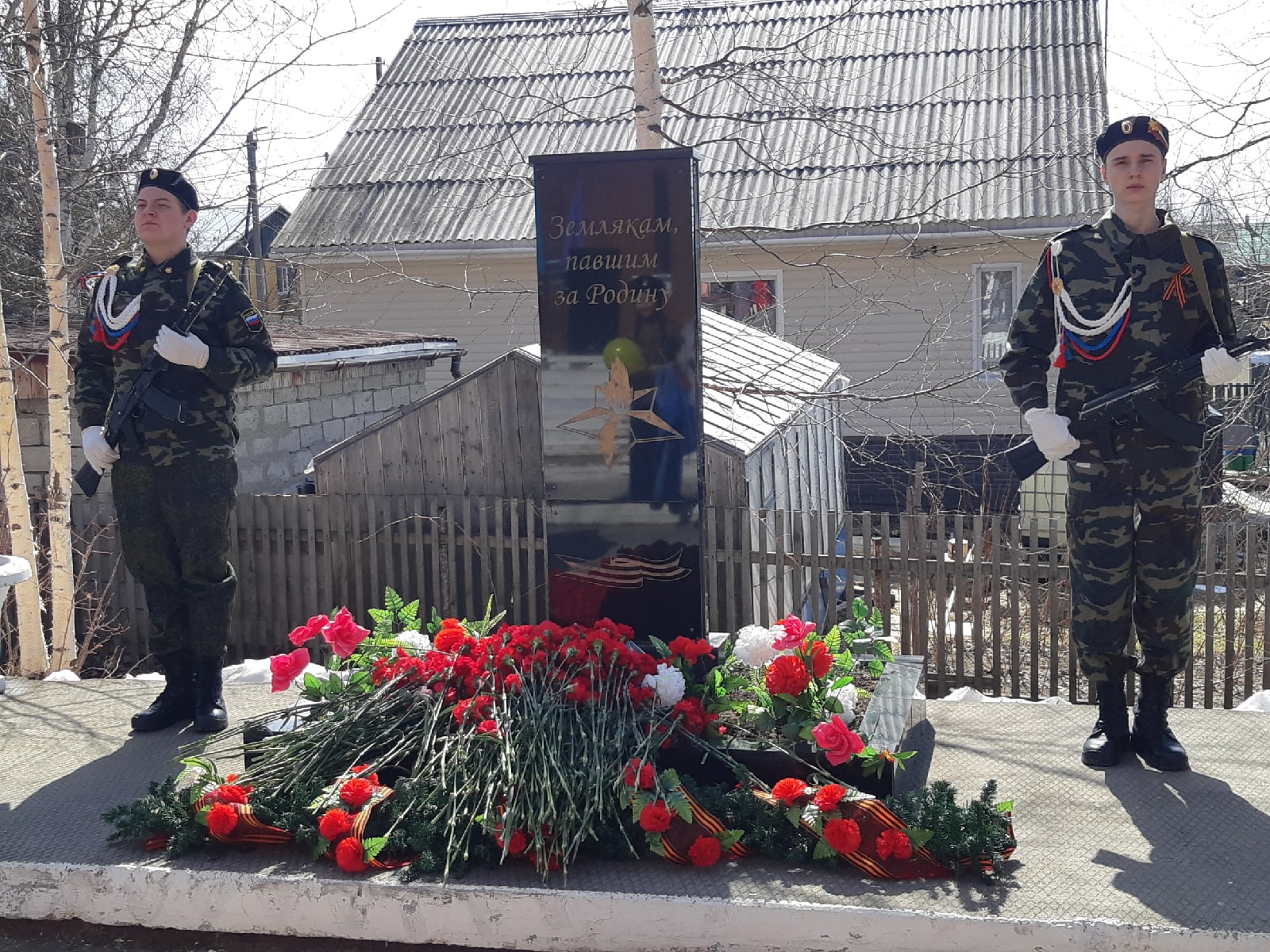 Обелиск «Землякам, павшим за Родину»