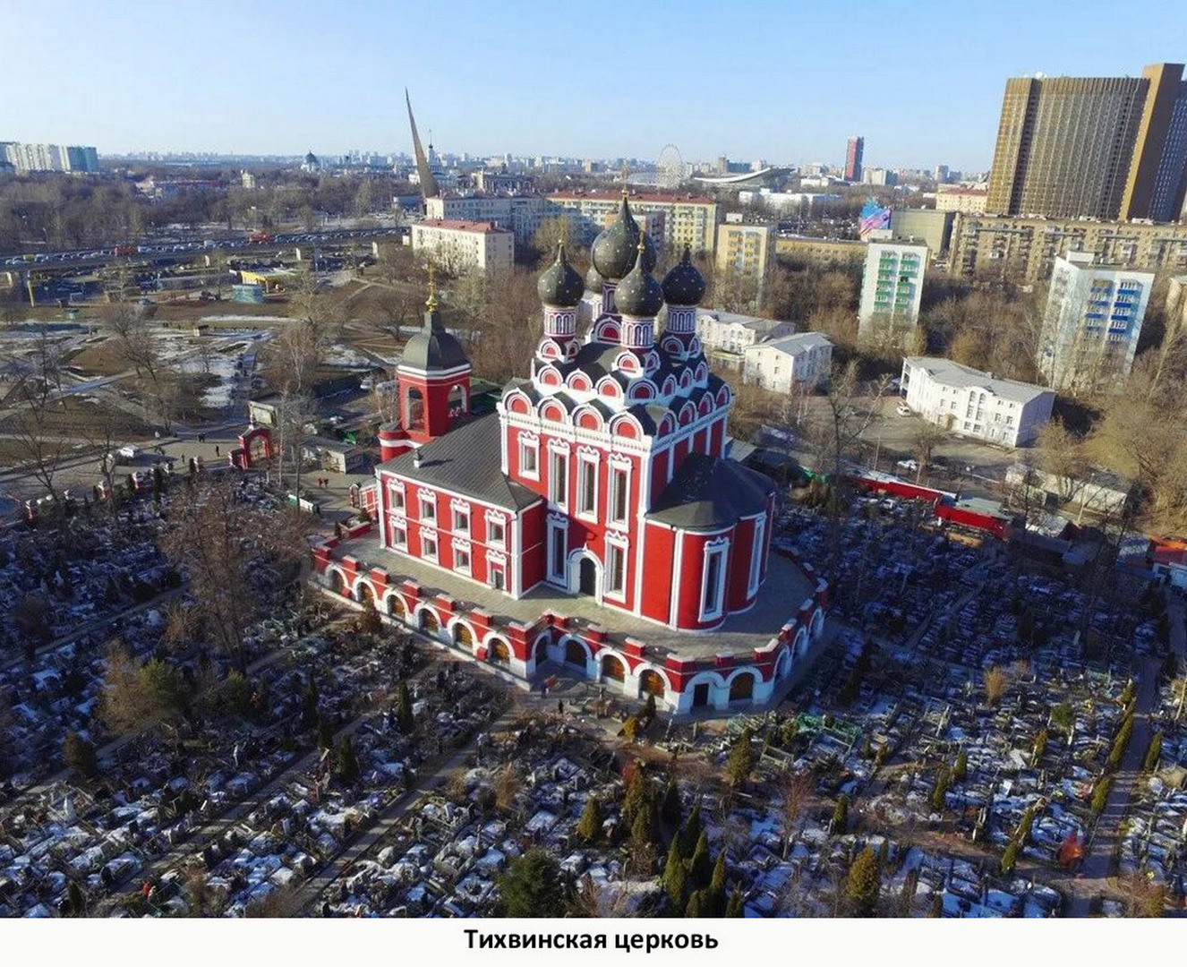 Дорога в лавру. 2-й участок