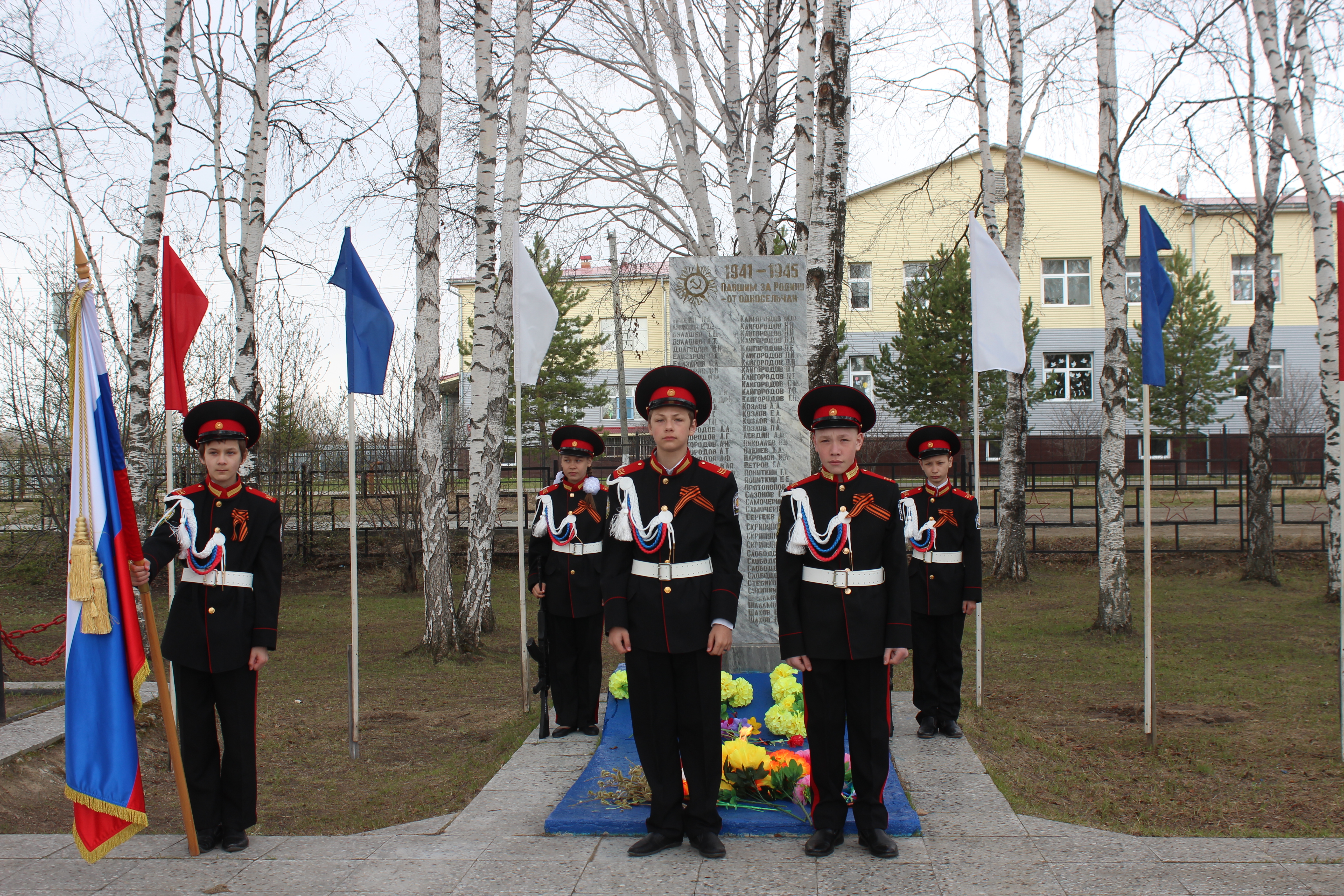 Памятник защитникам Отечества