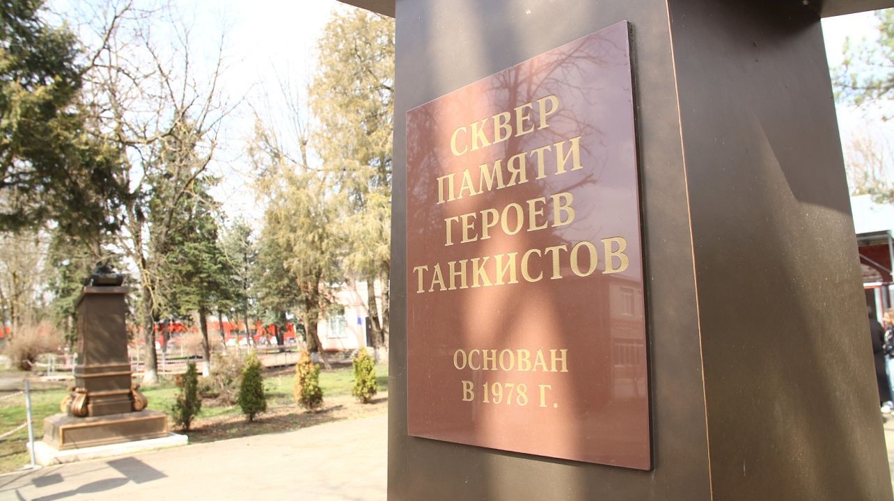 «Памятники и мемориалы погибшим в годы Великой Отечественной войны»