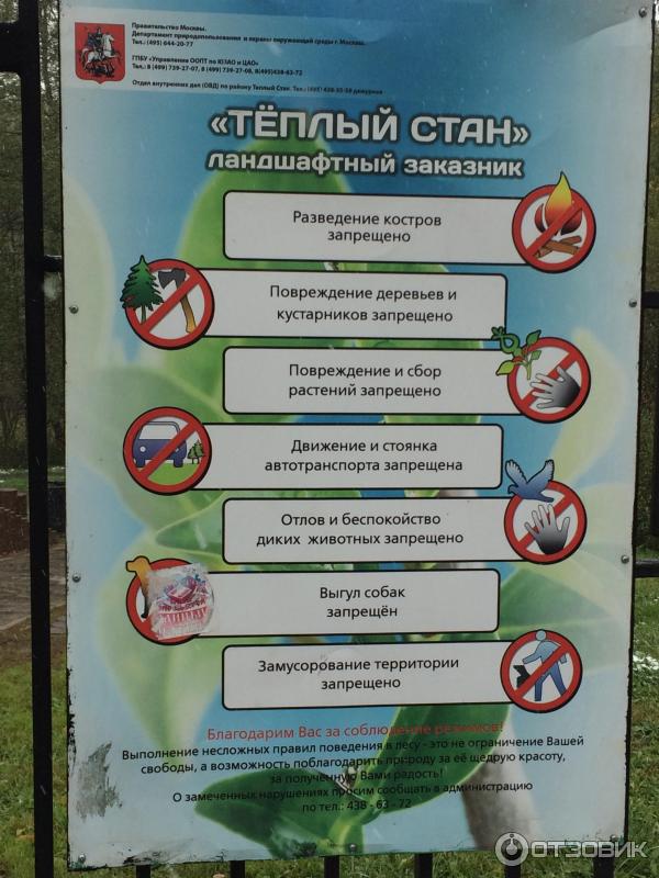 /upload/iblock/9c4/p1kyv1y8kkz0bhibeskaqfehn7elce5q.jpg