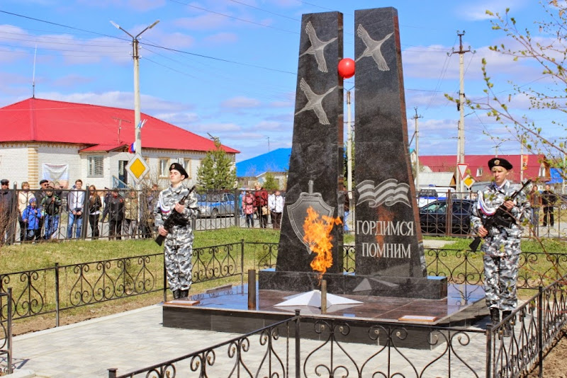 Обелиск павшим воинам в Великой Отечественной войне 1941-1945 гг. «Помним! Гордимся!»