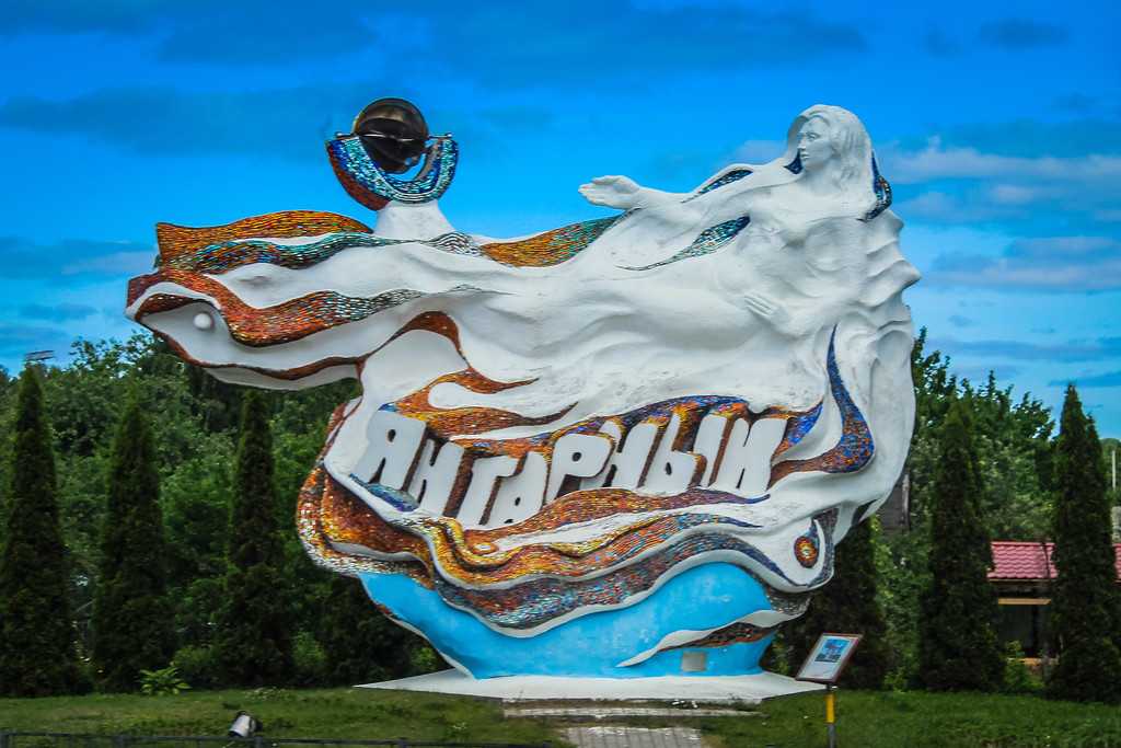Балтика рядом с нами! Инклюзивный маршрут