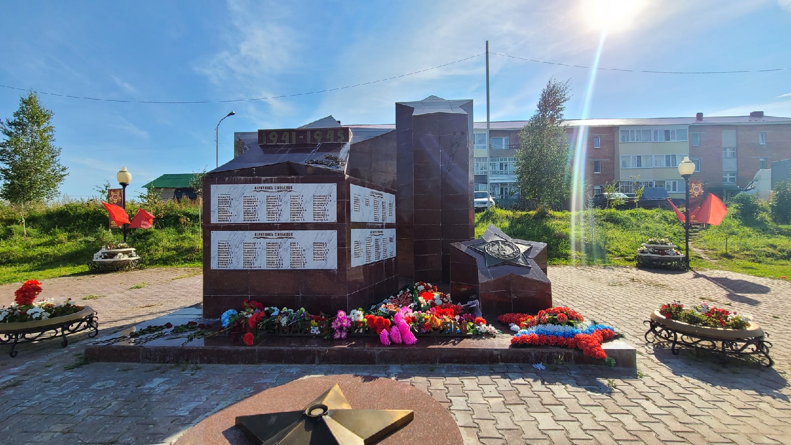 Обелиск памяти павших воинов в годы Великой Отечественной войны 1941-1945 гг