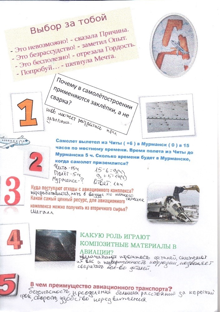 /upload/iblock/a0a/gtgkj26ido0i3bjbxj7xpdsx5pt4ailu.jpg