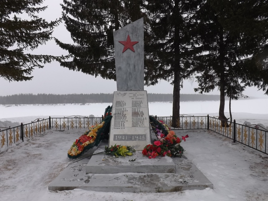 Обелиск памяти павшим воинам Великой Отечественной войны 1941 – 1945 гг