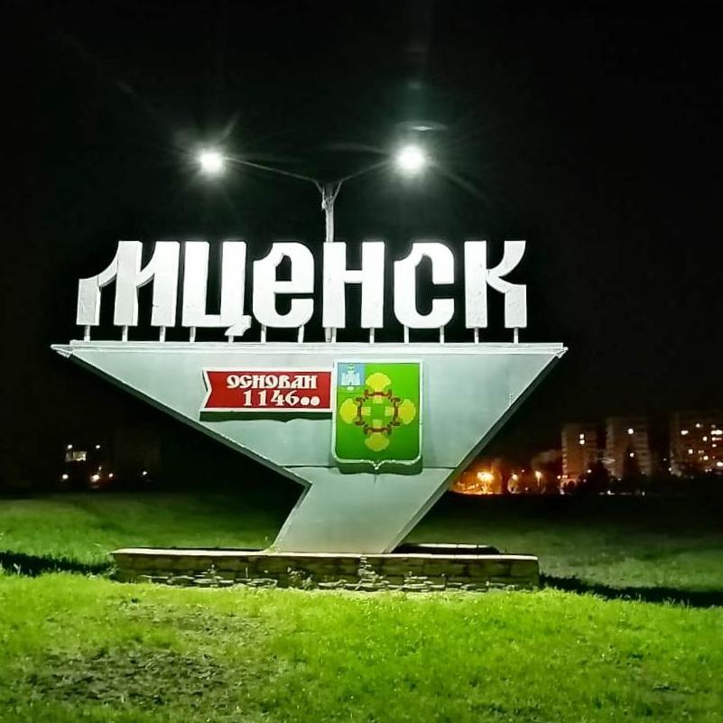 Мценск православный