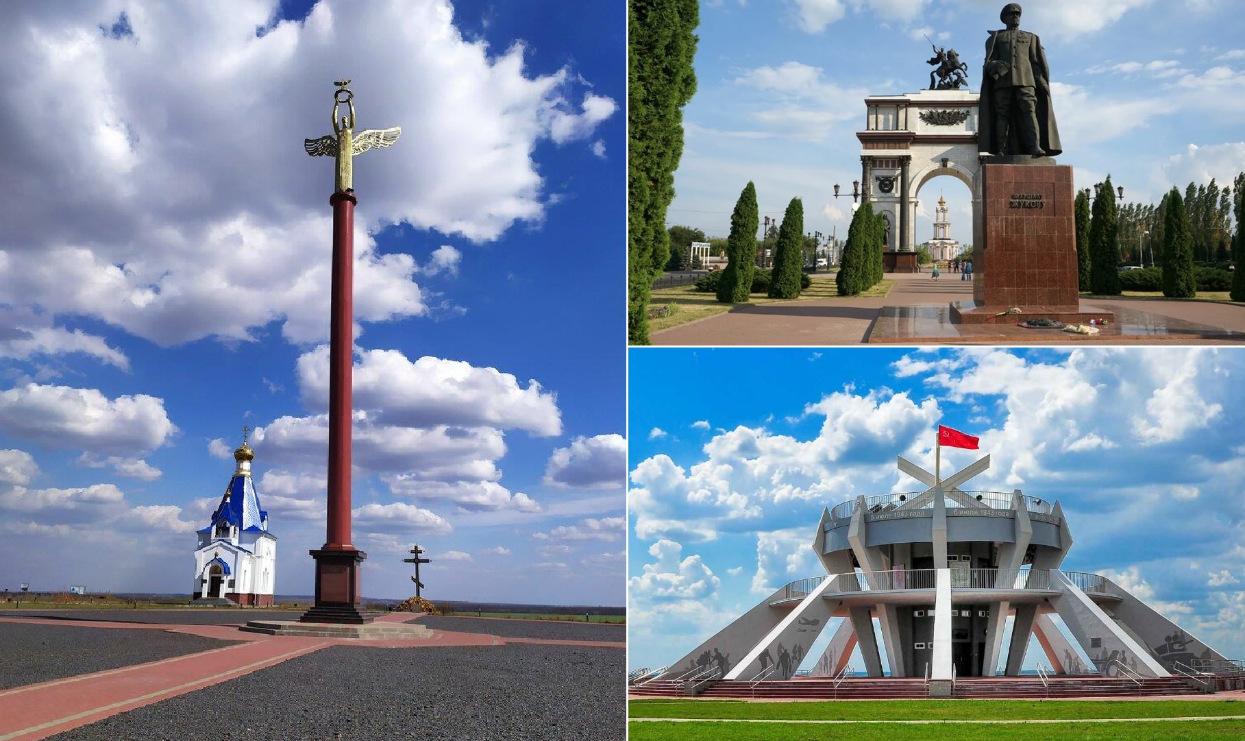 Огненная дуга Курского края