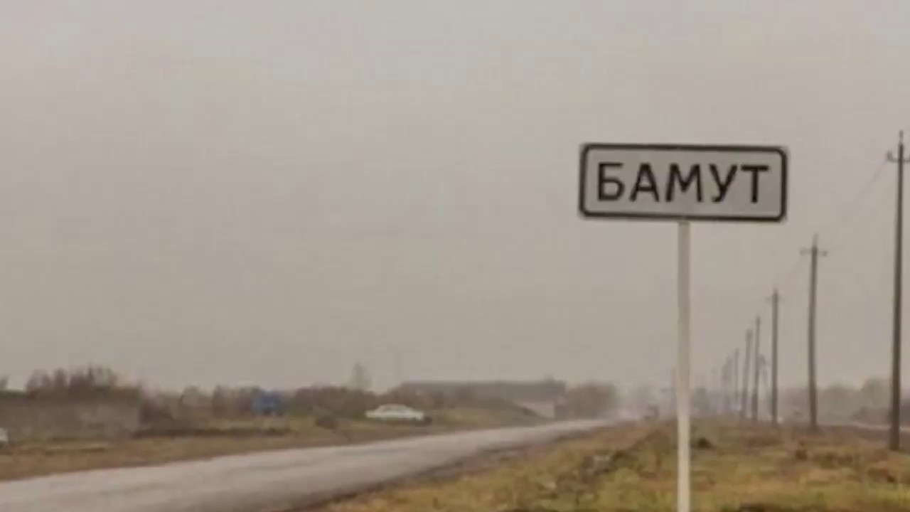 «По дорогам предков»