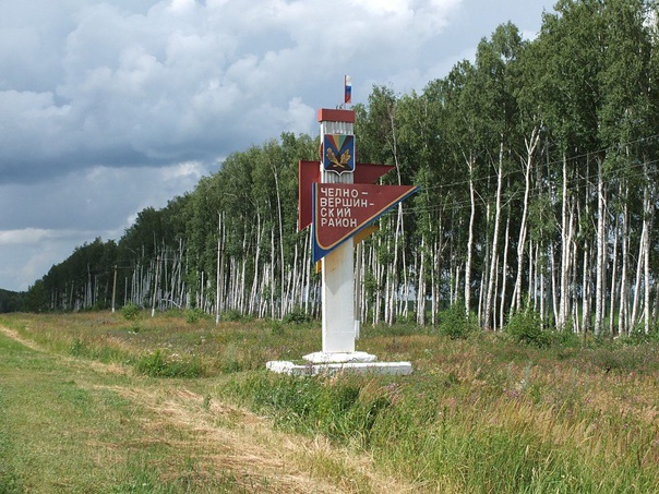 Северные Амазонки