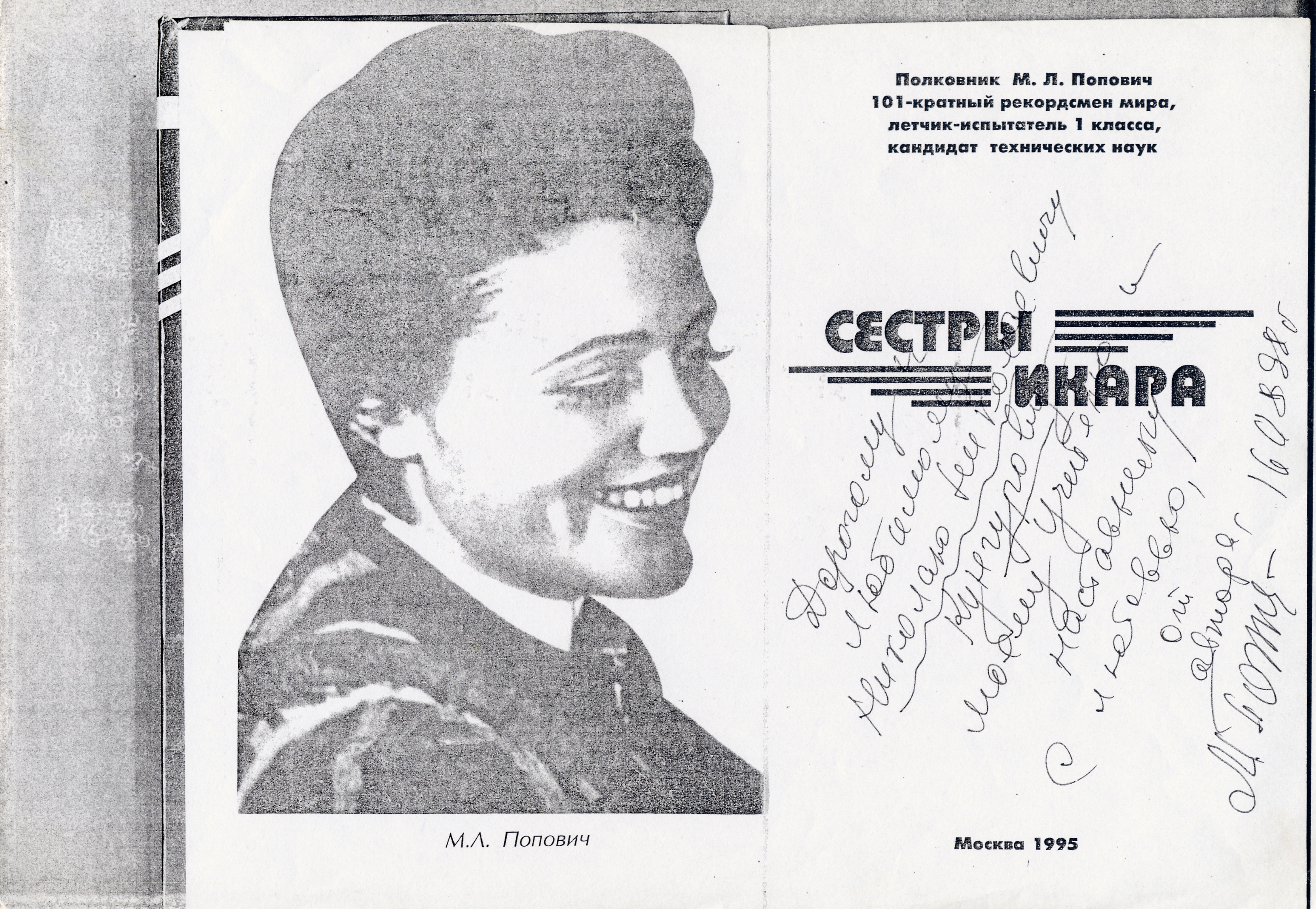 /upload/iblock/a98/gqxhkn6v5w9xhpgb3m6k03kylobmu9hz.jpg