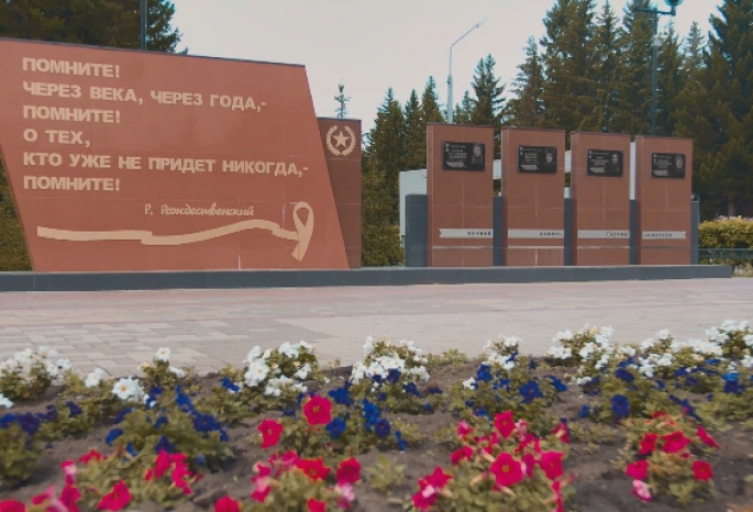 Улицы Героев-земляков