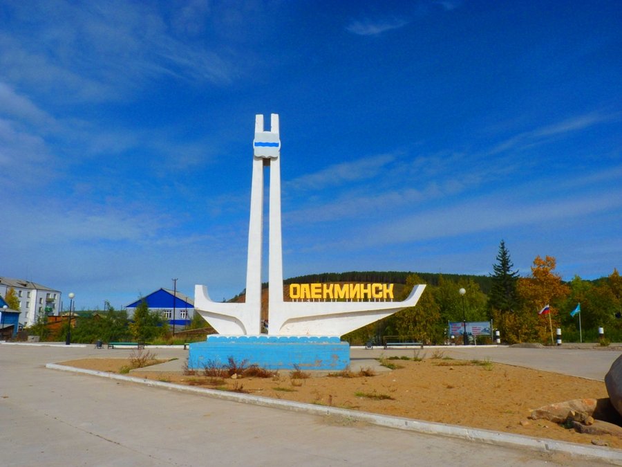 История Олекминска