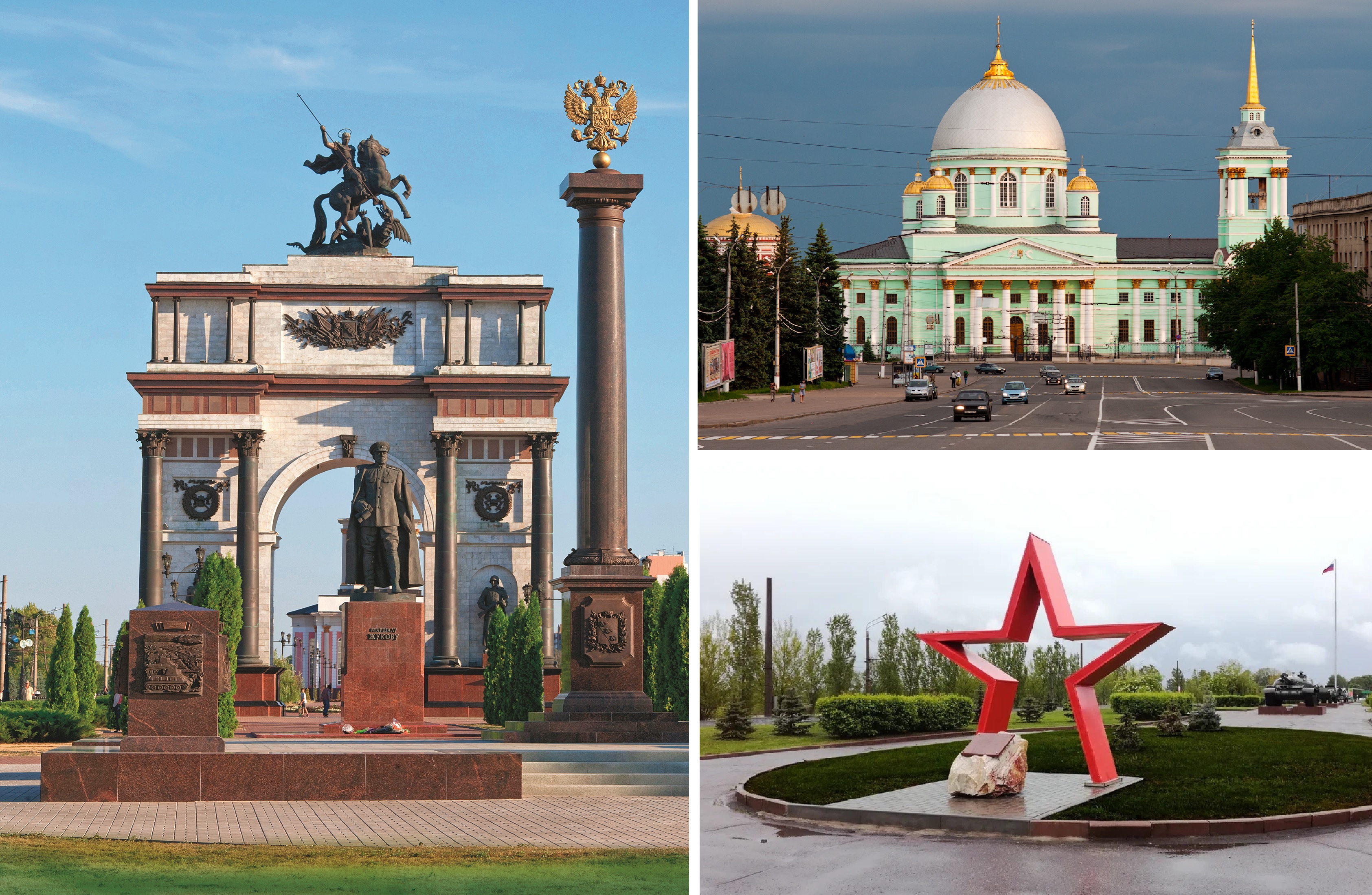 «Курск – город воинской славы»