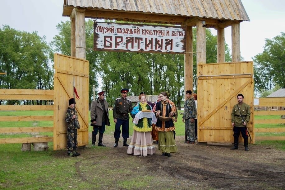 Музей казачьей культуры «Братина»