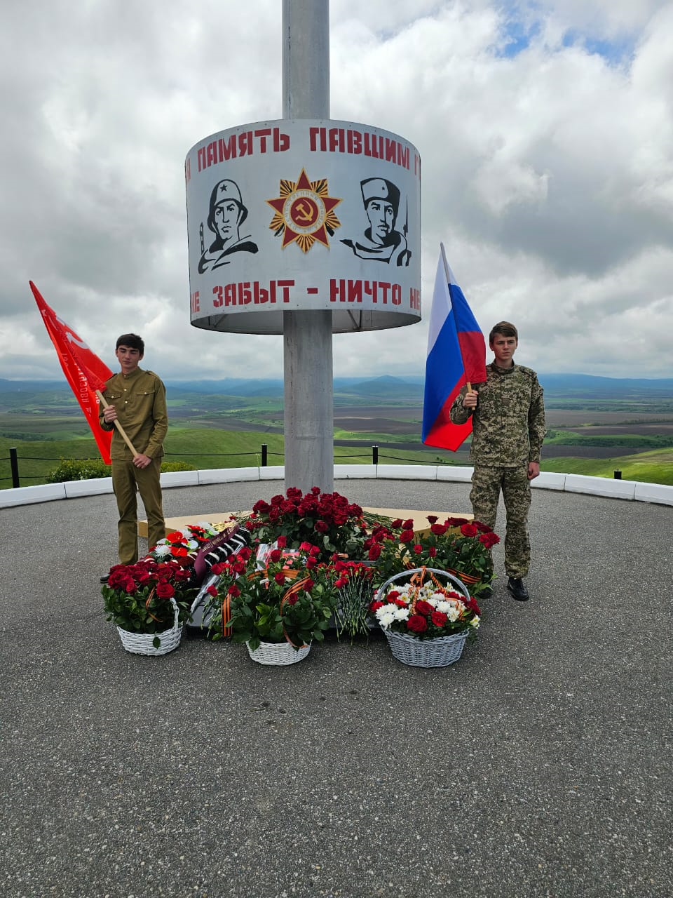 «Ни шагу назад!»