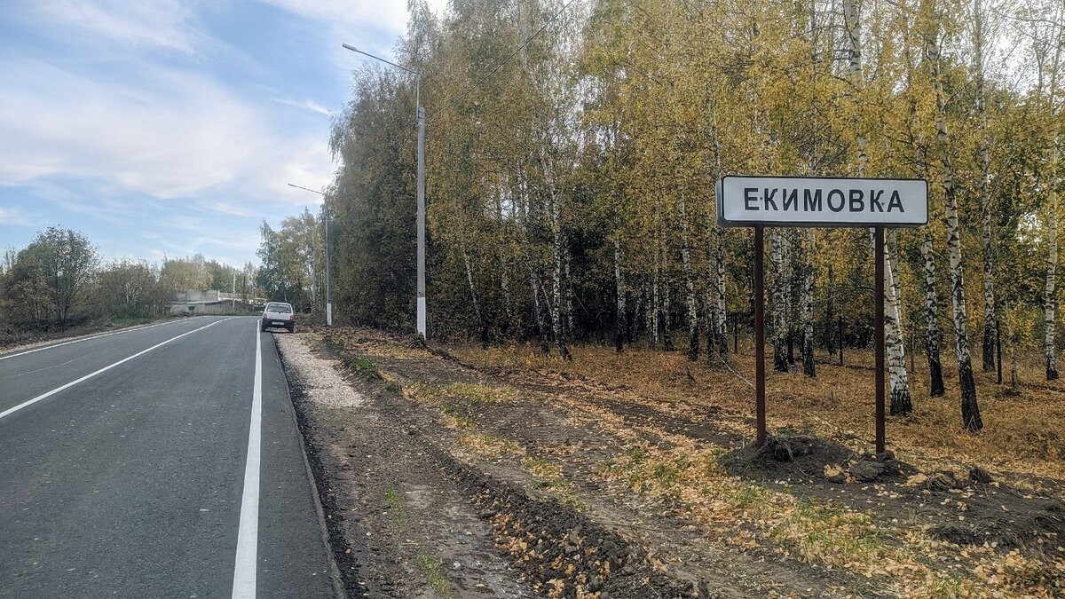 По Рязанскому району 