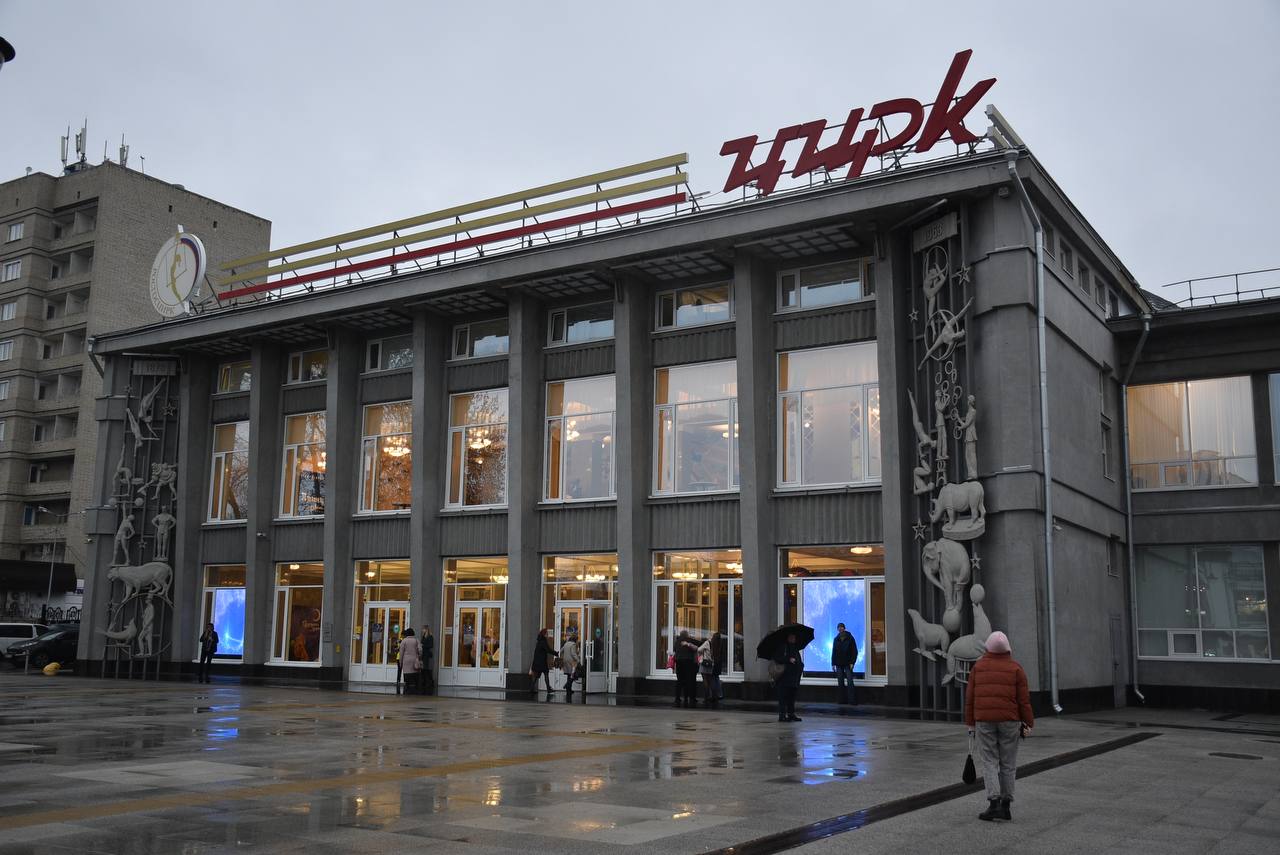 «Приключения начинаются и заканчиваются цирком»