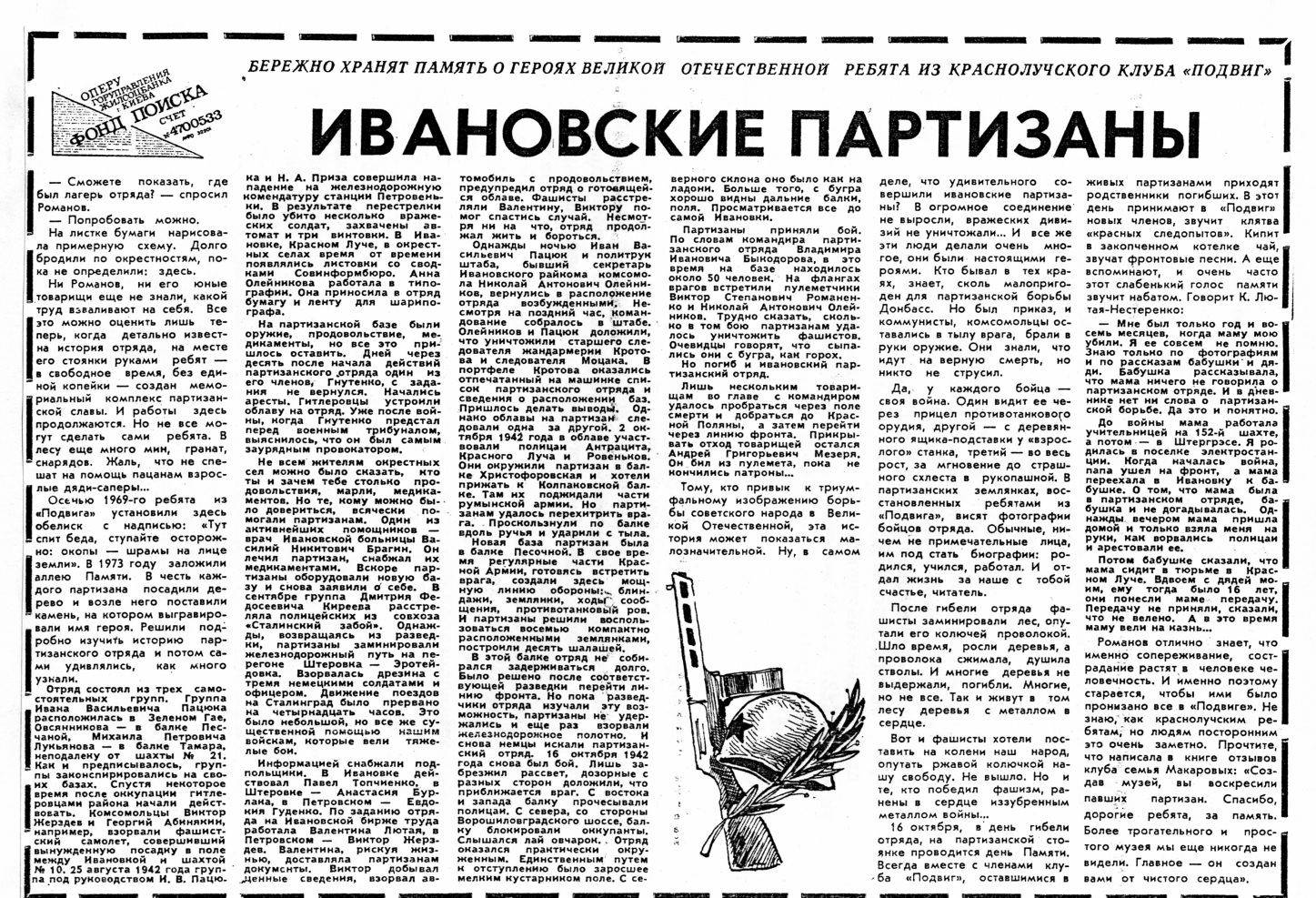 /upload/iblock/b91/mcp0nopihlusdhz0mlosz8v1p103mnx3.jpg