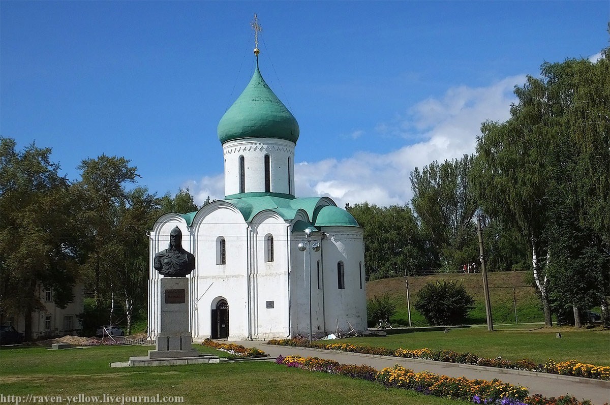 «Древняя Переславская земля»