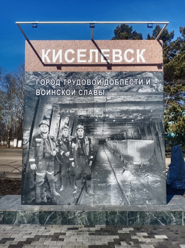 «Район центра»