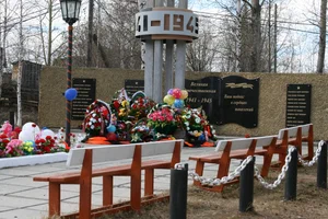 Обелиск участникам Великой Отечественной войны 1941-1945 гг.
